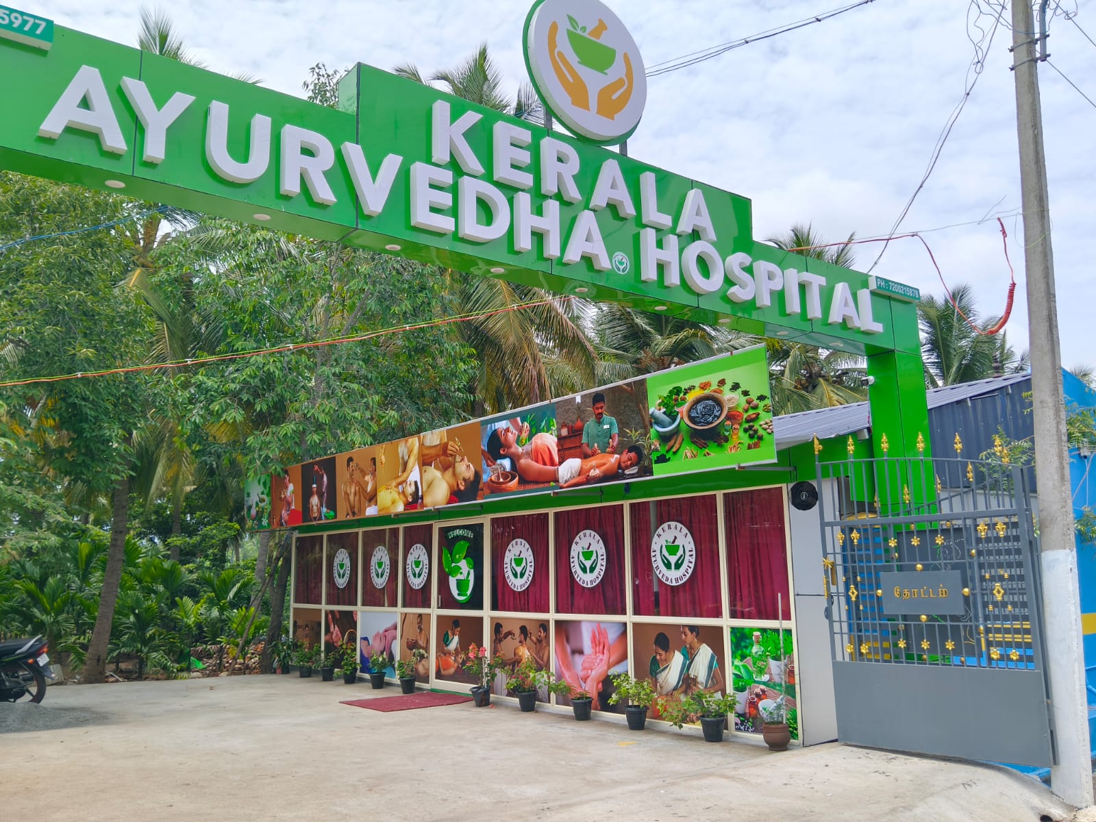 Kerala Ayurveda Hospital Salem entrance with traditional welcome arch